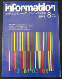 information　マイクロコンピュータ＋ソフトウェア総合誌