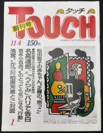 Touch : weekly picture magazine