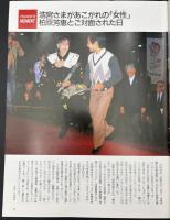 Touch : weekly picture magazine