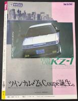 Touch : weekly picture magazine