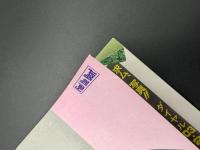 Touch : weekly picture magazine