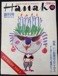 Hanako　TOKYO WOMEN'S WEEKLY
