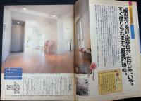 Hanako　TOKYO WOMEN'S WEEKLY