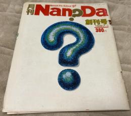 月刊Nan?da