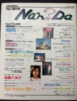 月刊Nan?da