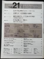 The21