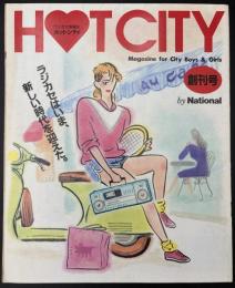 ホットシティ　ラジカセ情報誌