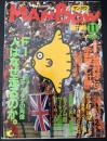 Manbow ① 創刊号