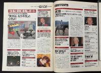 VIEWS　ヴューズ