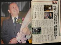 VIEWS　ヴューズ