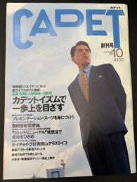 Cadet　創刊号