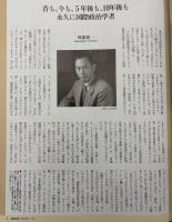 360　さんろくまる　①