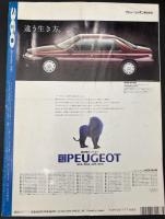 360　さんろくまる　①