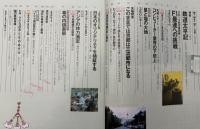 360　さんろくまる　②