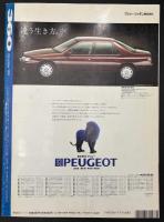 360　さんろくまる　②