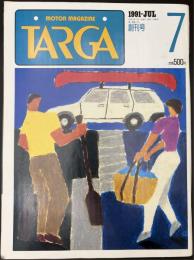 Targa　創刊号