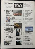 Targa　創刊号