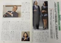 Ｆｏｒｂes　プレ創刊号　フォーブス日本版