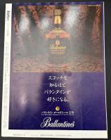 Ｆｏｒｂes　プレ創刊号　フォーブス日本版