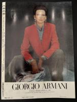 CREA　美しき野次馬たちへ