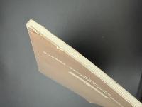 懐徳堂 : 近世大阪の学校