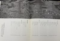 伏見くれたけの里