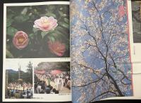 伏見くれたけの里