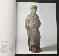 シーボルトと日本