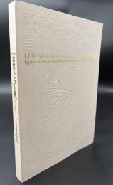 オランダ国立ライデン古代博物館所蔵古代エジプト展 : Life and death under the pharaohs