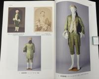 結の華 : 佐賀鍋島家と宇和島伊達家の幕末・明治 : 平成二十五年度宇和島市立伊達博物館特別展