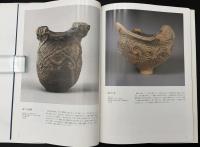 京都国立博物館名品図録