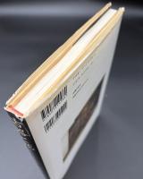 古器と花 : 京の四季を生ける