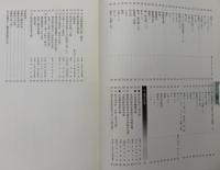 武蔵武士 : 新装開館記念特別展