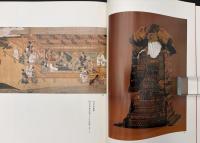 武蔵武士 : 新装開館記念特別展