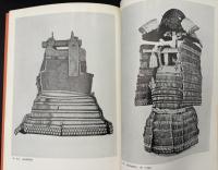 瀬戸水軍の秘宝　大三島武具展