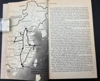 【ドイツ語洋書】『China nach dem Sturm』（直訳：嵐のあとの中国）