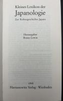 【ドイツ語洋書】『Kleines Lexikon der Japanologie: Zur Kulturgeschichte Japans』（日本学小事典：日本の文化史について）