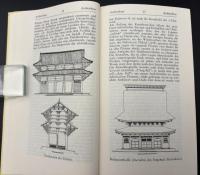 【ドイツ語洋書】『Kleines Lexikon der Japanologie: Zur Kulturgeschichte Japans』（日本学小事典：日本の文化史について）