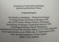 【ドイツ語洋書】『Das Lexikon des Buddhismus: Grundbegriffe - Traditionen - Praxis』（仏教事典：基本概念・伝統・実践）2巻セット