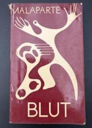 【ドイツ語洋書】『Blut』（直訳：血）