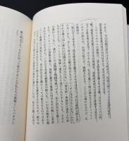 ドイツ統一問題について　①