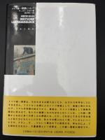 ドイツ統一問題について　②