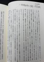 アウシュヴィッツの争点