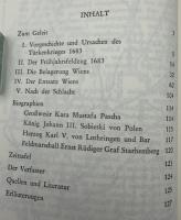 【ドイツ語洋書】『Türkenkrieg 1683（1683年トルコ戦争）』