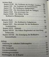 【ドイツ語洋書】『Lotos-Sutra: Das große Erleuchtungsbuch des Buddhismus（法華経：仏教の偉大なる悟りの書）』