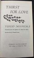 【英語版】『Thirst for Love』三島由紀夫『愛の渇き』