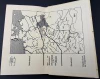 【ドイツ語洋書】『Kleines sächsisches Wörterbuch（小さなザクセン語辞典）』