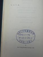 【ドイツ語洋書】『Schillers Leben und Werk in Daten und Bildern（シラーの生涯と作品：データと図版による記録）』。