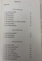 【ドイツ語洋書】DIE EDDA：エッダ