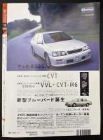 サライ　1998/5/7　特集：文士が愛した山／離島のもてなし料理／わが家の庭自慢／夏は帽子で長生き／野澤重雄